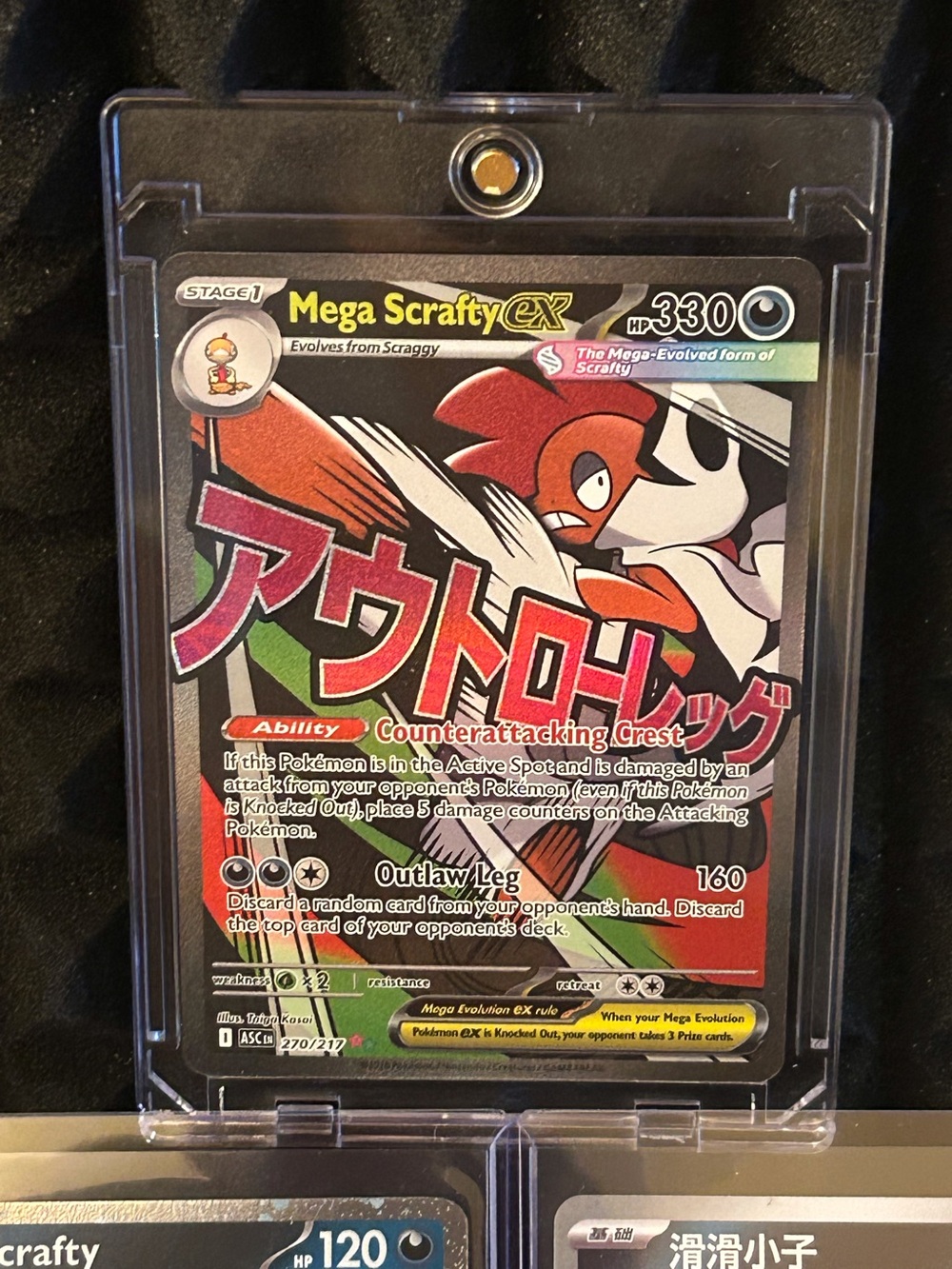 Pokémon: Mega Scrafty EX evolution line plus bonus set of TCG Pokémon cards - Picture 3 of 5